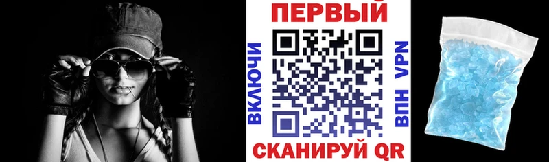где купить наркоту  Ладушкин  Амфетамин 97% 