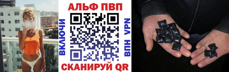 APVP Соль Ладушкин