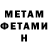МЕТАДОН VHQ Alina_ Degta