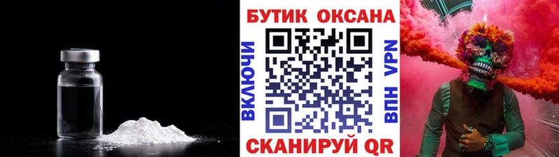БУТИРАТ 1.4BDO Ладушкин