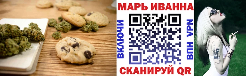 Печенье с ТГК марихуана  KRAKEN ТОР  Ладушкин 