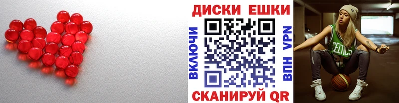 ЭКСТАЗИ Cube  Ладушкин 