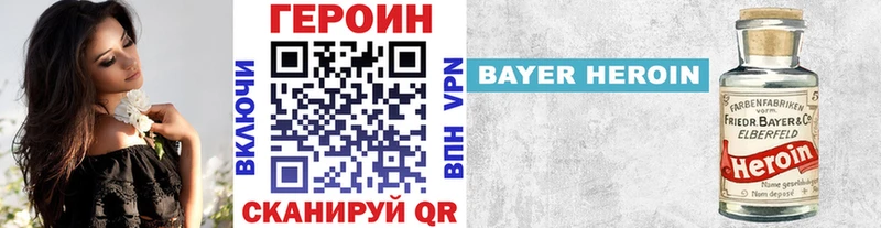 Героин гречка  Ладушкин 