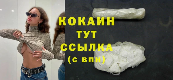 героин Абаза
