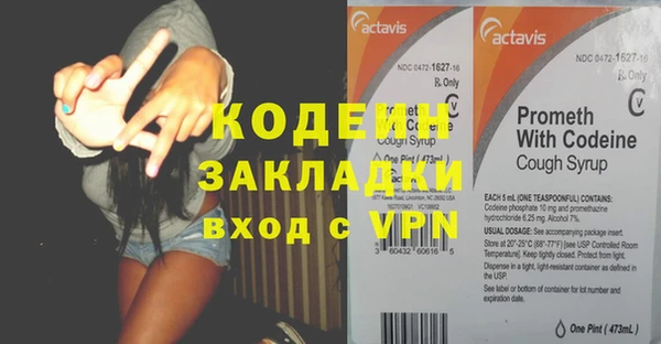 метадон Алзамай