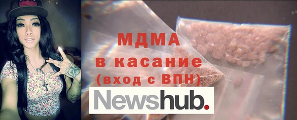 бутик Абдулино