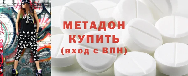 скорость mdpv Алексин