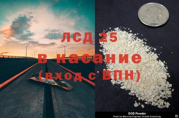 героин Абаза