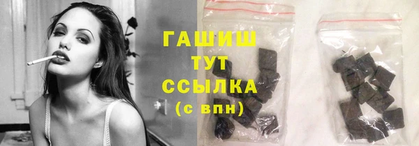 героин Абаза