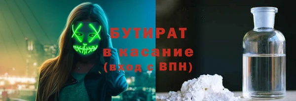 скорость mdpv Алексин