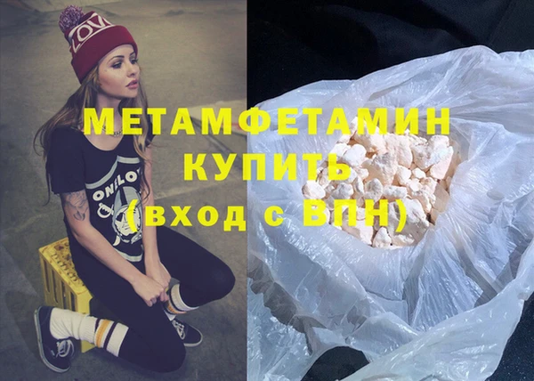 героин Абаза