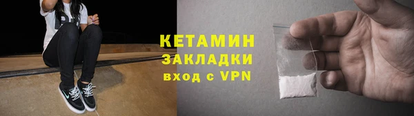 бутик Абдулино