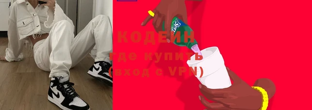 бутик Абдулино