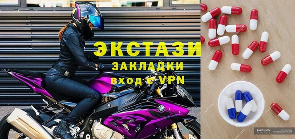 героин Абаза