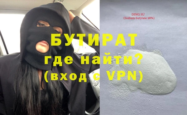 бутик Абдулино
