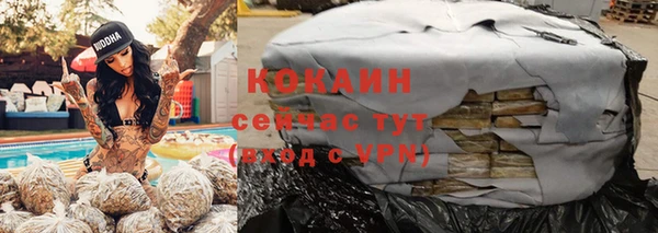бутик Абдулино