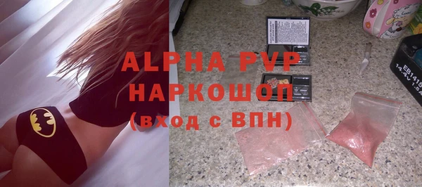 бутик Абдулино
