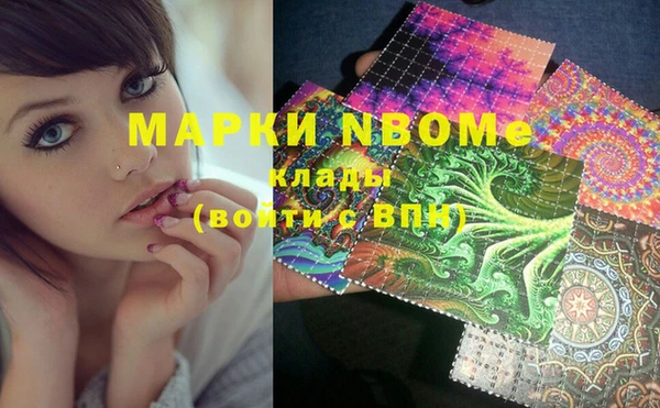 героин Абаза