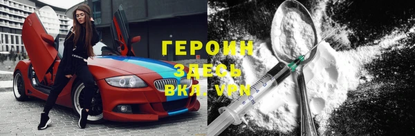 героин Абаза