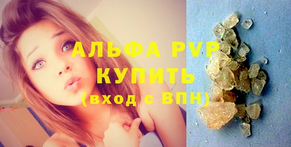 бутик Абдулино