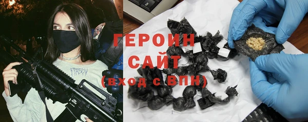 бутик Абдулино