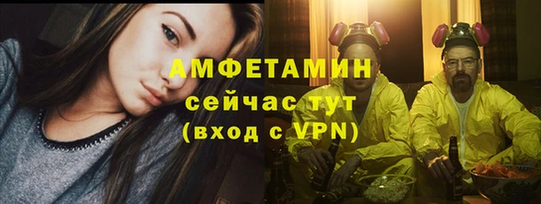 альфа пвп VHQ Алексеевка