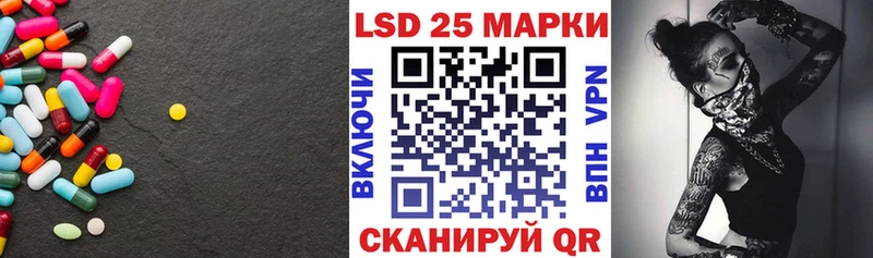 закладки  даркнет как зайти  MEGA рабочий сайт  LSD-25 экстази ecstasy  Ладушкин 