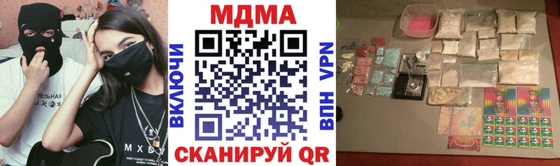 MDMA молли  Ладушкин 