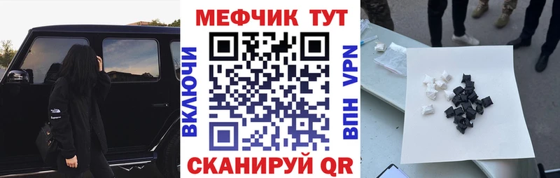 МЯУ-МЯУ mephedrone  Ладушкин 