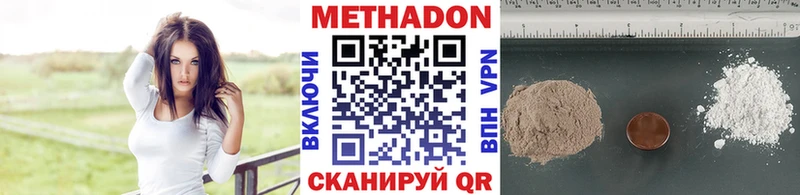 МЕТАДОН мёд  где продают наркотики  кракен как зайти  Ладушкин 